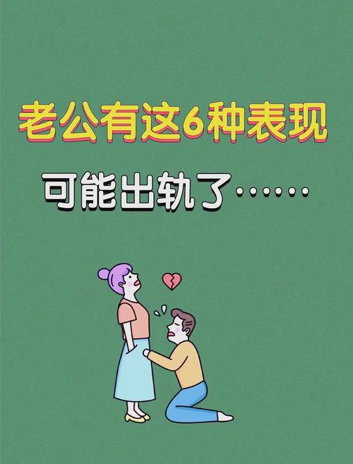 娇妻出轨之谜吕小妮出轨_出轨了_女人出轨与男人出轨区别