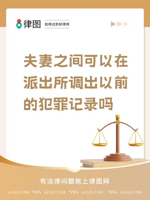 侦探网-法律意义上的“分离”是什么？如何证明夫妻分开的事实？