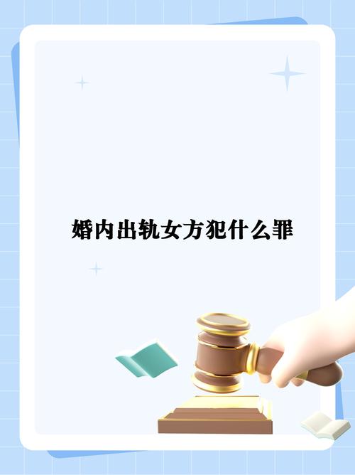 私人调查侦探-女人出轨后可以康复吗？为什么已婚妇女不想分手？