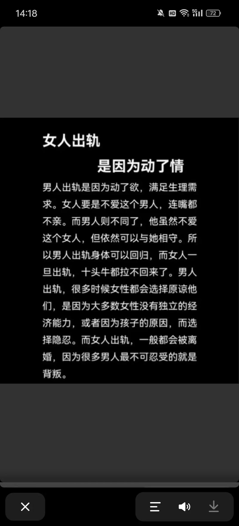 出轨女人后悔电视剧_出轨女人后悔的感悟_出轨后的女人