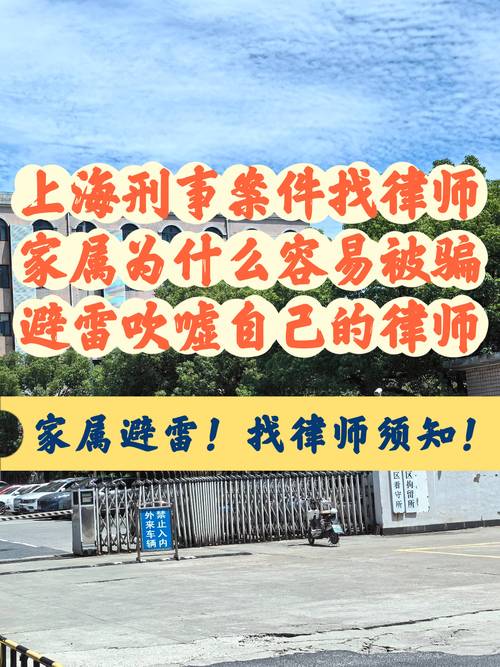 请私家侦探-上海刑事辩护律师 - 船长和讲师出轨，由他的妻子以真实姓名报告