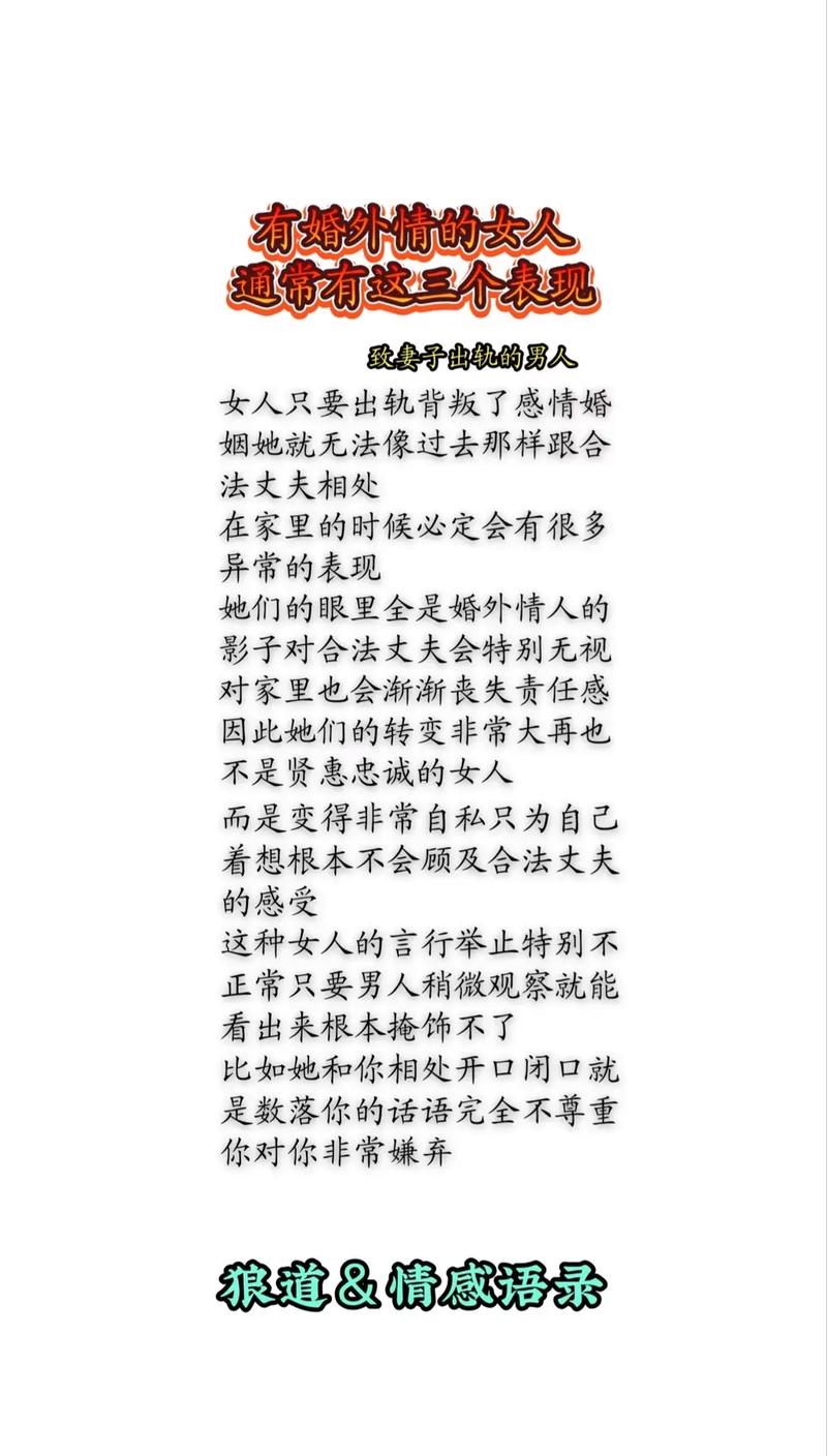 婚外情回归后心能回来吗_婚外情回归的婚姻有多少会幸福_婚外情回归