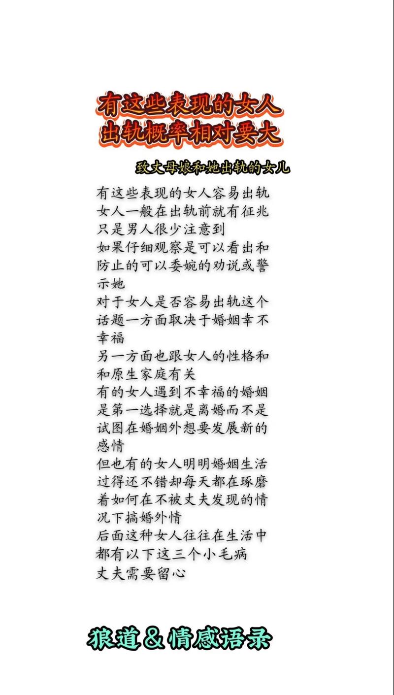 女人出轨更容易_出轨容易女人离婚吗_女人容易出轨