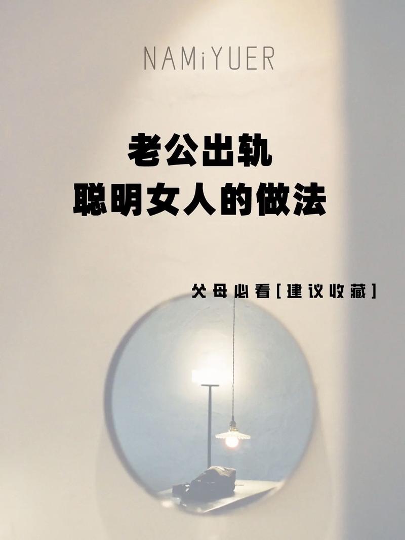 正规调查侦探-方出轨或有太多问题，并且厌倦了一起生活，女人会做什么