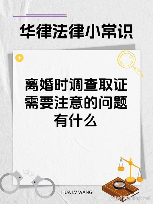 离婚婚外情起诉状范文_离婚婚外情怎么分家产_离婚婚外情