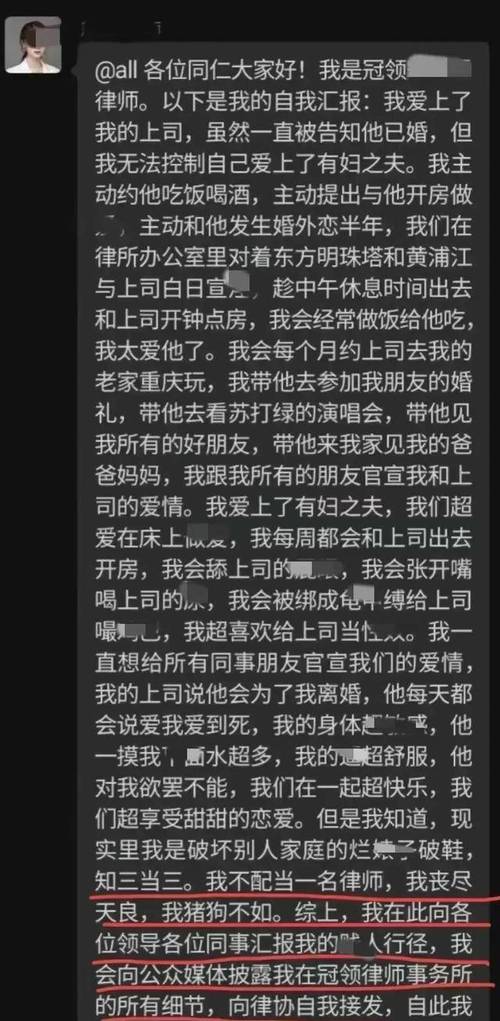 私人调查事务所-被出轨有多可怕