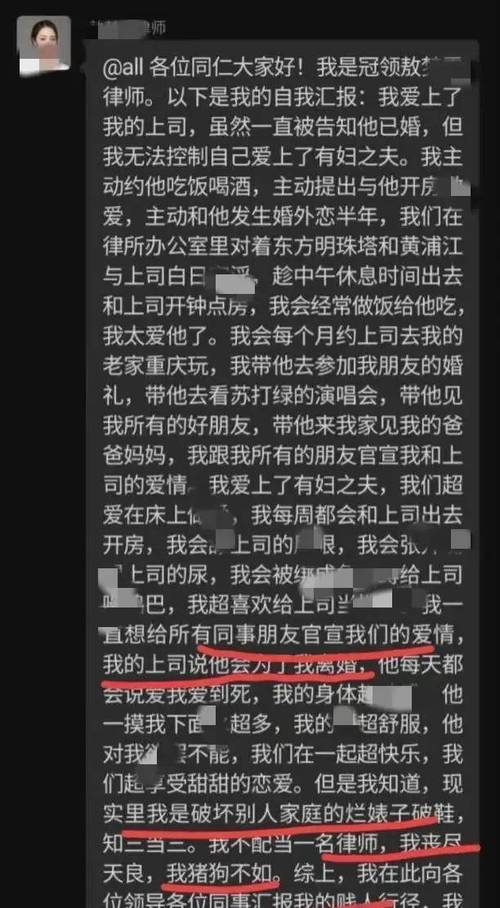 娇妻出轨之谜吕小妮出轨了吗_被出轨_娇妻出轨之谜吕小妮出轨