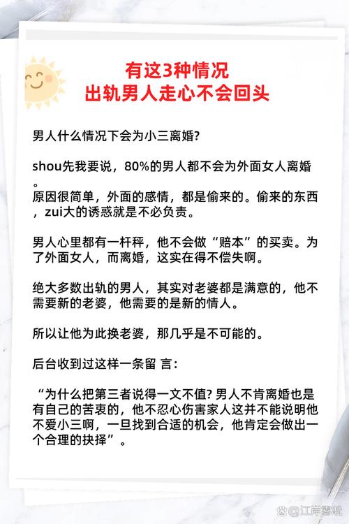 出轨取证公司-中年男人主要是在寻找恋人，他们中的大多数人都抱着“这些思