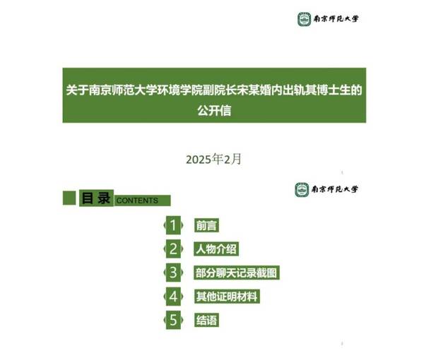 娇妻出轨之谜吕小妮出轨了吗_娇妻出轨之谜吕小妮出轨_被出轨
