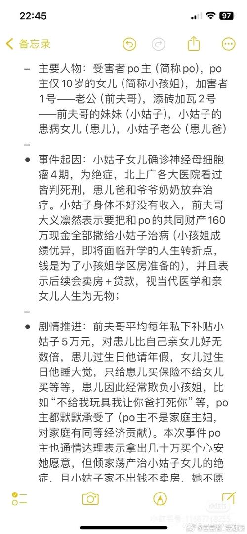 妈妈出轨让我看着_出轨妈妈_妈妈给同学征服后出轨