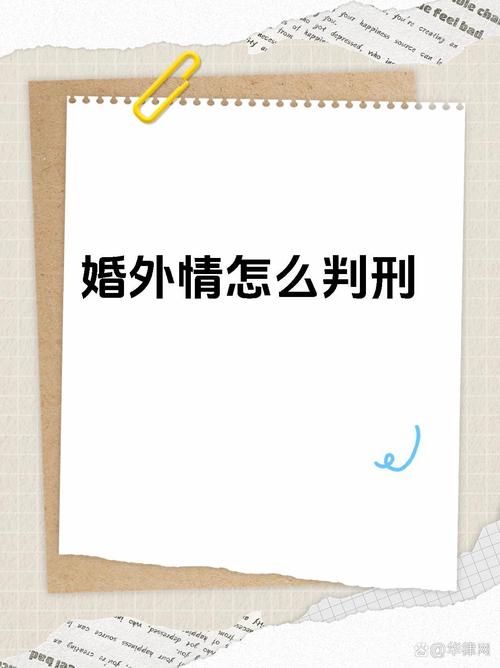外遇重婚罪取证_重婚罪取证警方配合_重婚罪取证