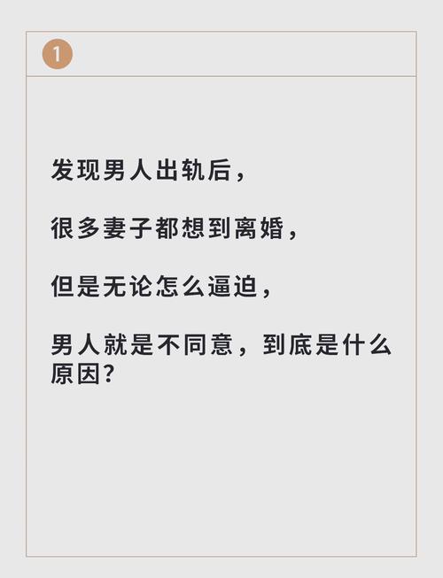出轨离婚女人一般是什么结果_出轨离婚女人_出轨离婚女人的心理分析