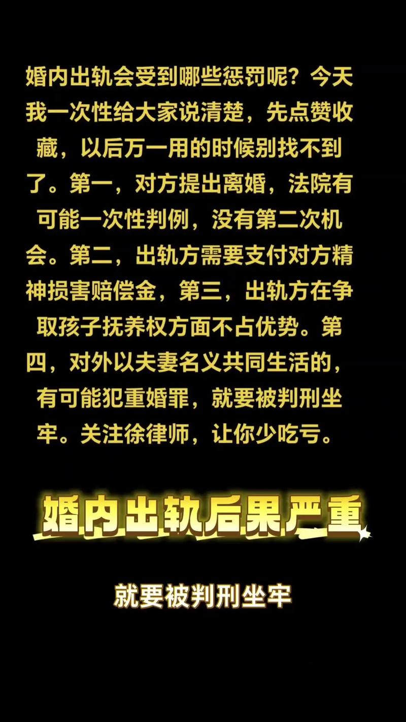 日剧出轨原谅_出轨原谅保证书怎么写_原谅出轨