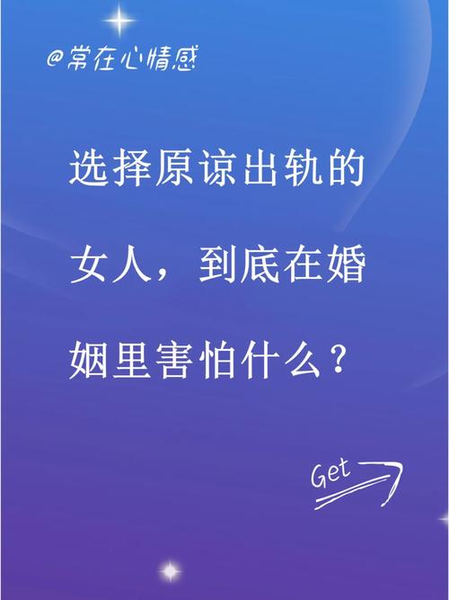 日剧出轨原谅_原谅出轨_出轨原谅了可是心里始终过不去