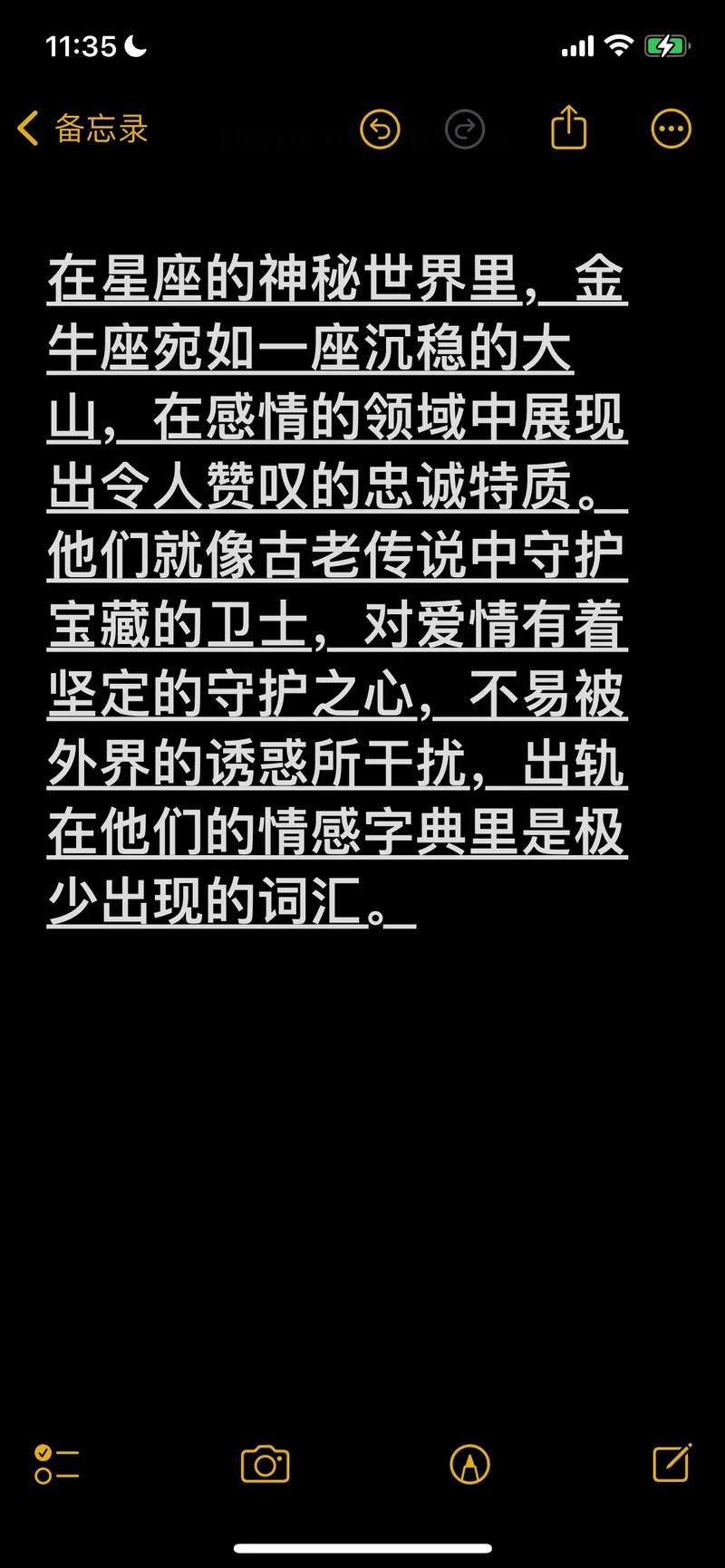 出轨原谅了可是心里始终过不去_出轨原谅了但总是没完没了_原谅出轨