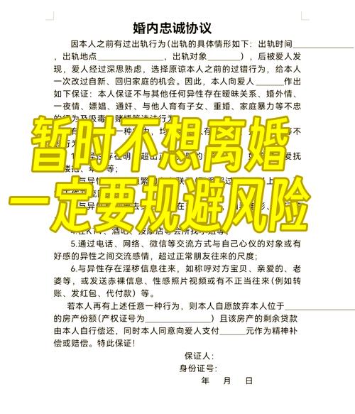 出轨原谅了但总是没完没了_原谅出轨_出轨原谅了还能幸福吗