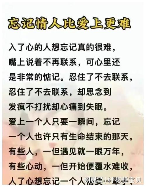 中年婚外情人最暖心的话_中年婚外情人好聚好散_婚外情中年人