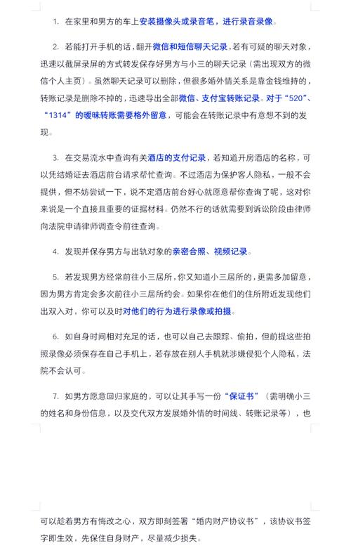 婚外情调查一般怎么收费_私人调查婚外情_婚外情调查违法吗