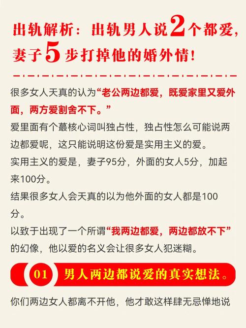 婚外恋调查取证-婚外情分析：为什么丈夫出卖的女人不敢与情妇分开？