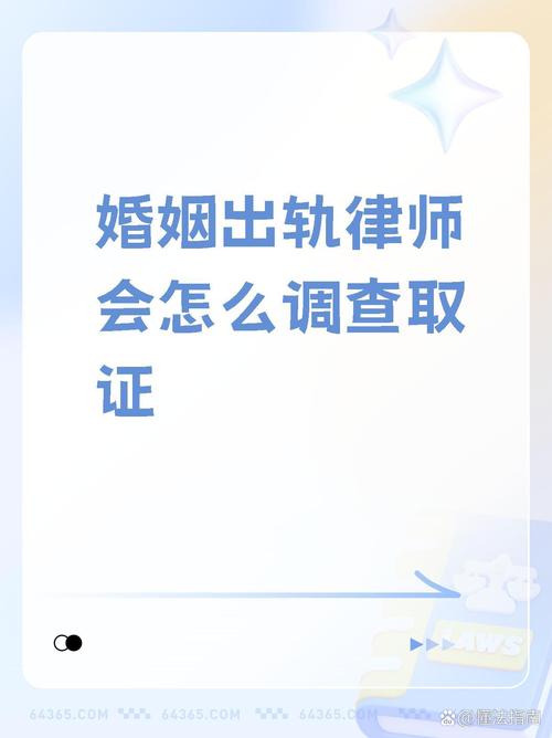 调查取证公司靠谱吗-当男人出轨当一个女人出轨时，他看着自己的脸...