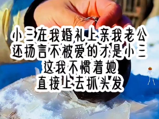 包养小三取证-什么，我不仅原谅了我的丈夫出轨丽莎，而且还为铃木Tatsu举行了