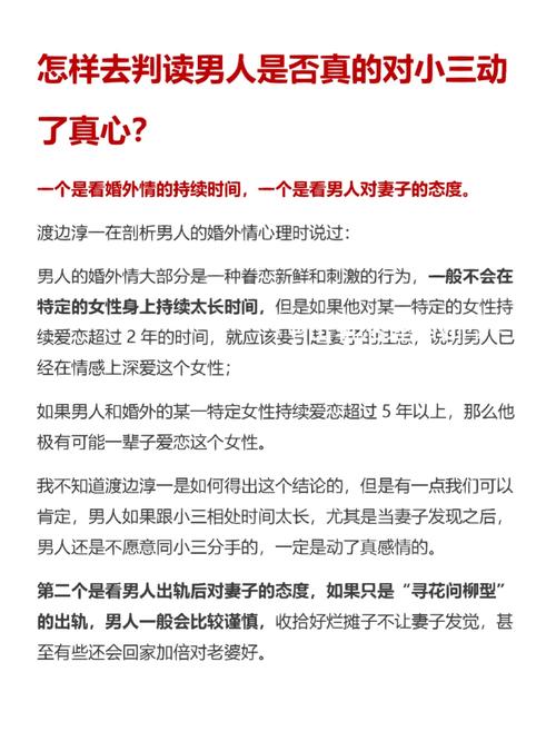 女人出轨的心理_出轨女人心理分析_出轨的女人心理学