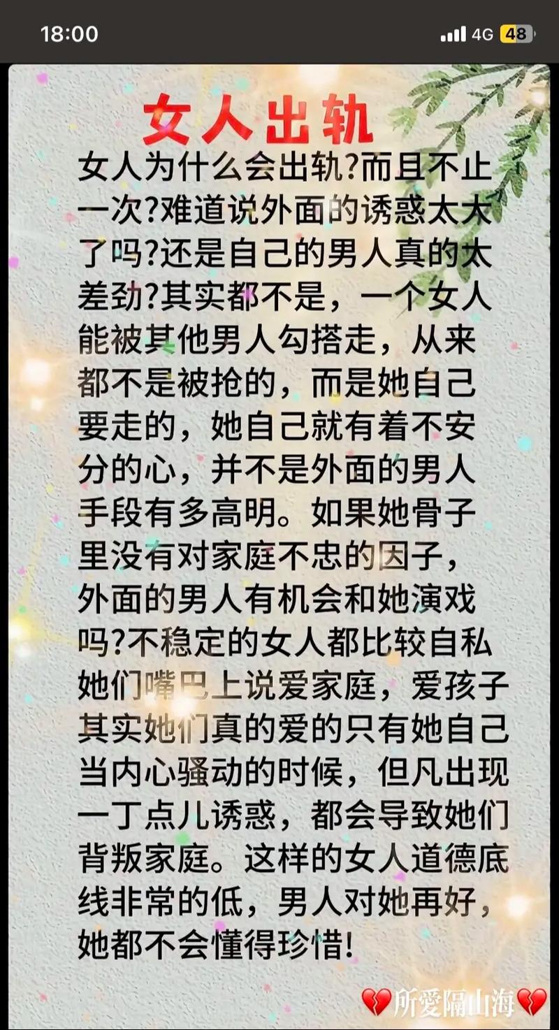 私人侦探-为什么有些男人喜欢出轨已婚妇女？我应该告诉我的情妇吗？
