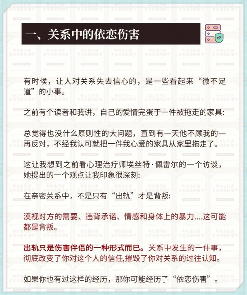 商业调查侦探-出轨的女人（愚蠢）完整版在线阅读的认罪 -出轨女人的供词的全