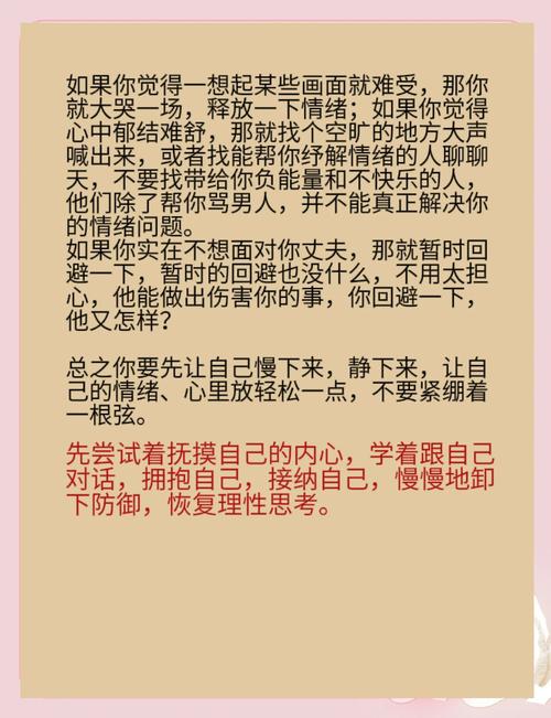 出轨后_出轨后怎么修复两人之间的感情_出轨后被疯痞男友囚禁了怎么办
