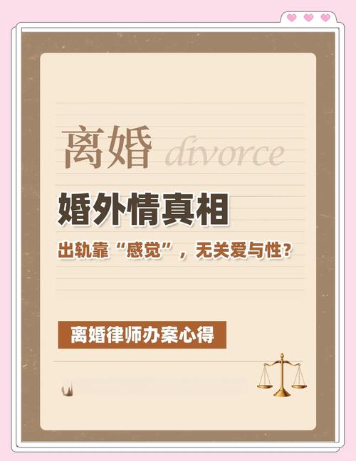 出轨的老公_出轨老公的心理_出轨老公回归后我怎么立规矩