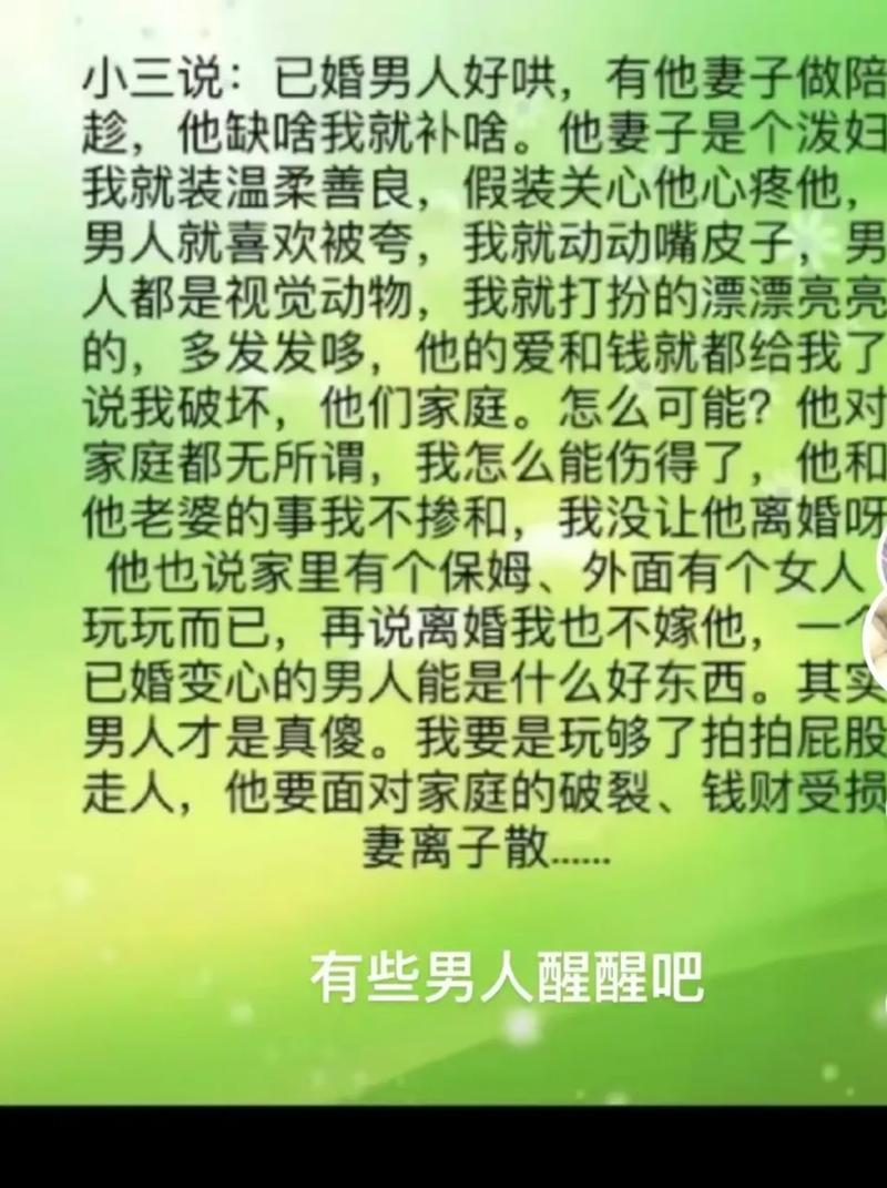 男人有出轨_出轨男人有报应吗_出轨男人有什么表现