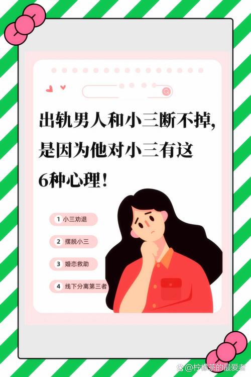 男人有出轨_出轨男人有什么表现_出轨男人有报应吗