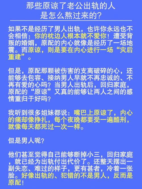 商务调查服务-一个出轨的人值得原谅吗？一个男人出轨应该被原谅吗？为什么