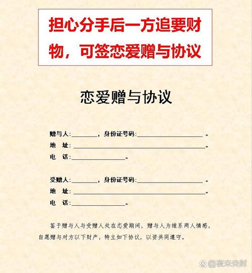 婚外情协议书有法律效力吗_婚外情协议书_婚外情协议
