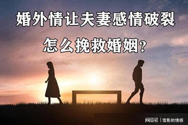 老公出轨回归家庭_出轨回归老公家庭的说说_出轨回归老公家庭的句子