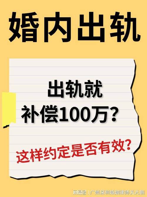 私家侦探可信吗-赔偿协议是否已签署以结束婚外情？