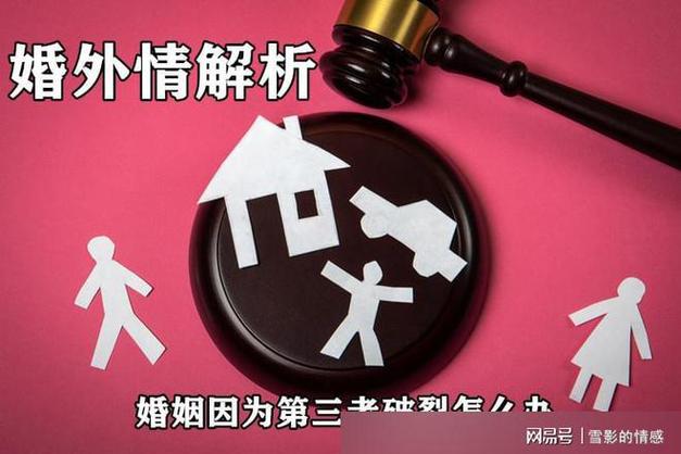 婚外情协议书有法律效力吗_协议婚外情离婚的成功案例_婚外情协议