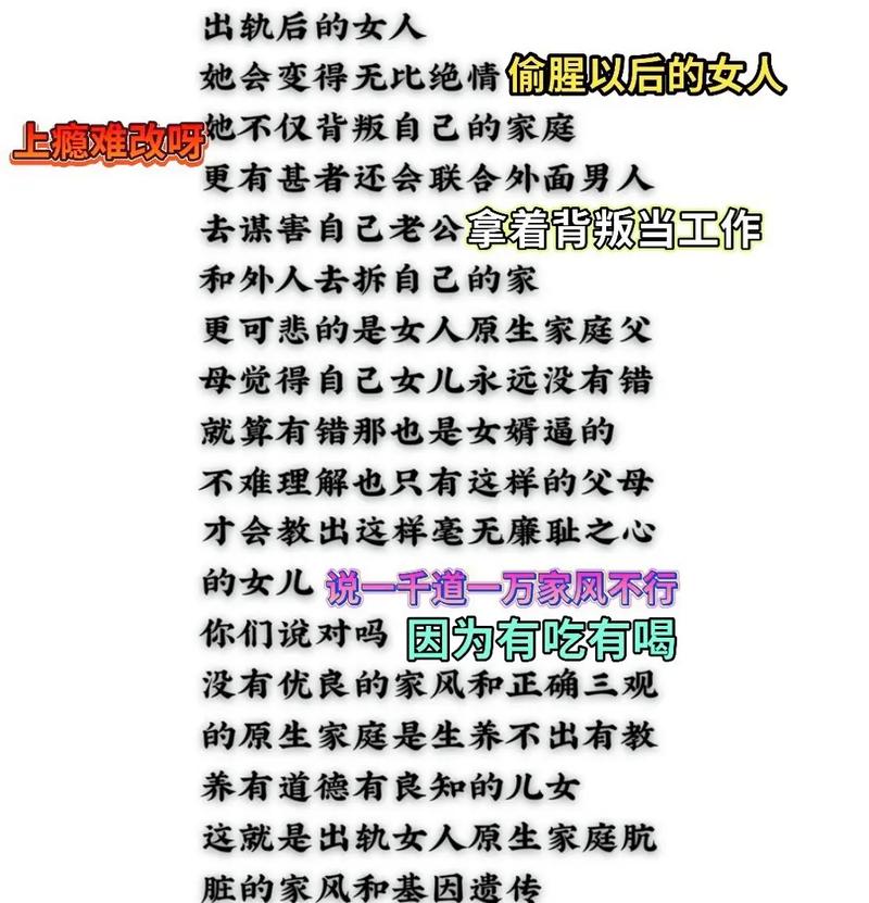 侦探事务调查所-出轨的女性通常有这些症状。女人出轨的症状是什么？