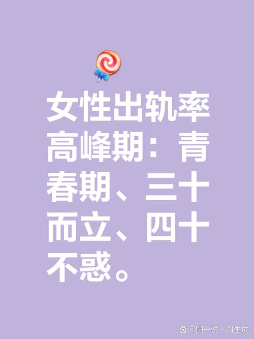 出轨表现_出轨表现和迹象_精神出轨表现
