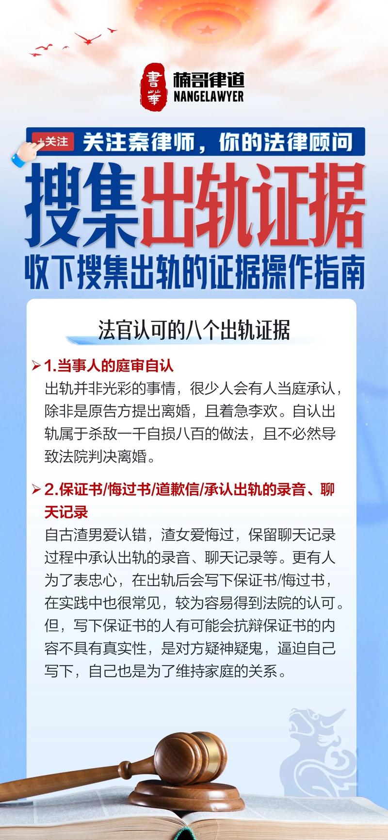 出轨聊天内容曝光_出轨聊天记录曝光_聊天出轨