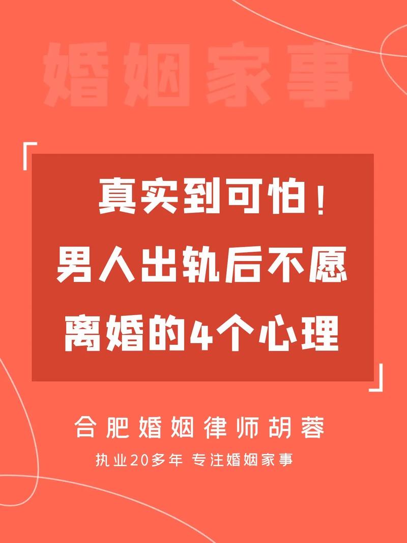 出轨男人还能真正的回归家庭吗_男人出轨了_出轨男人能真正回头吗