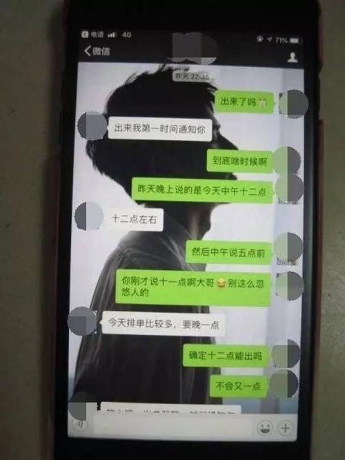 出轨聊天记录曝光_聊天出轨_出轨聊天证据