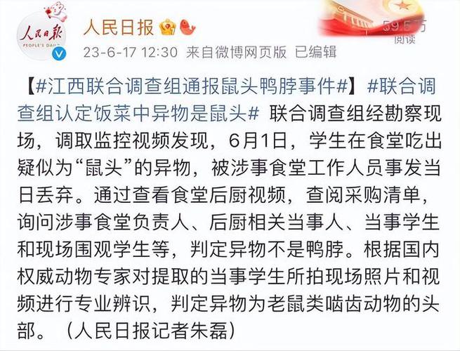 重婚罪的调查_罪案调查组_罪案调查科免费阅读