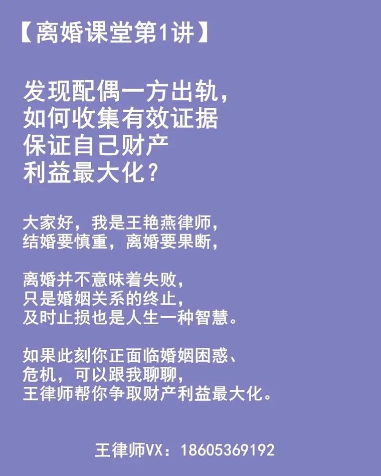 有没有出轨后还能到老的爱情_出轨没什么_有没有出轨