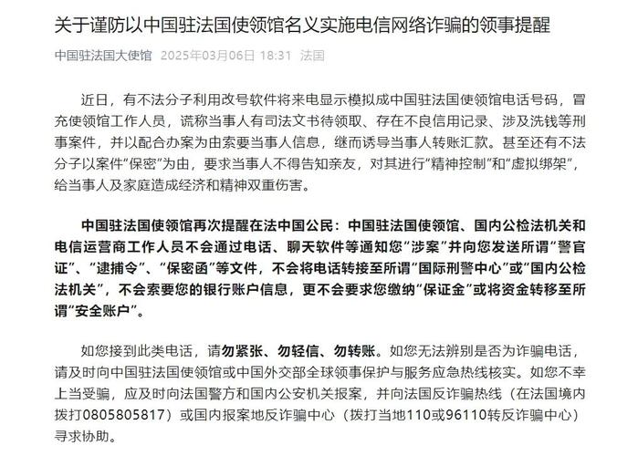 侦探收费标准-胜利！解决了省长的“ 2020.3.06”电信欺诈案，并将三个主要的罪