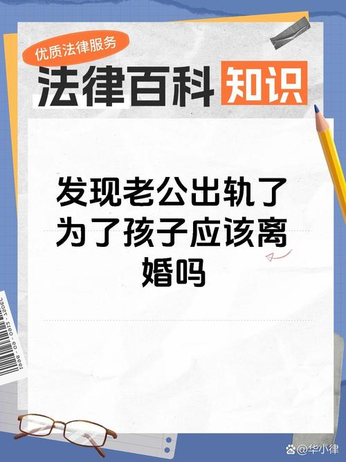 专业侦探公司-一个人出轨后可以再婚吗？离婚后孩子和男人之间的再婚率是吗