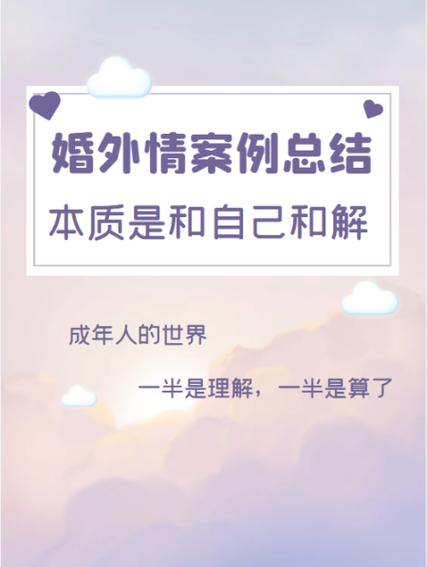 婚外情复合的几率大吗_婚外情复合_婚外情复合