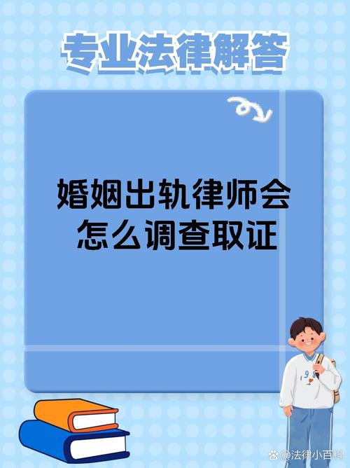 出轨取证-北京Dashuo律师事务所促进法：如何处理婚姻中的出轨？