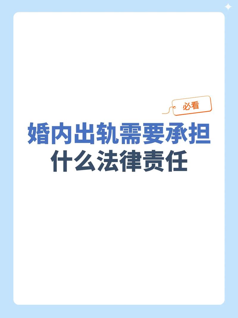 有没有出轨_出轨没什么_有没有出轨后还能到老的爱情