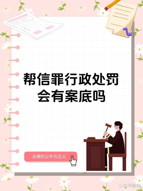 找侦探公司-确定和处理事实的措施